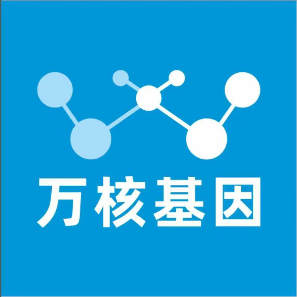 兰州七里河万核亲子鉴定机构咨询